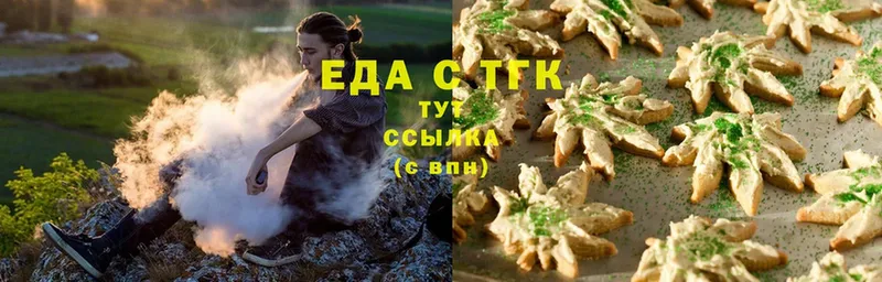 Canna-Cookies марихуана  цены   Чёрмоз 